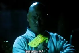 僵尸为什么一跳一跳的 听师傅来告诉你视频封面