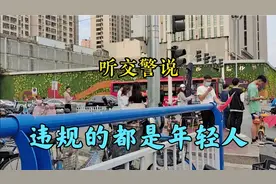 石家庄严查电动车，四“不”一“满”必须清楚，不然出门就罚款视频封面