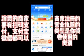 湖北消费券，使用指南，个人经验，有要补充的请私信视频封面