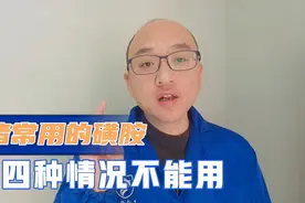 养猪常用的磺胺，四种情况不能配，新手养猪人要牢记视频封面