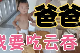 宝宝饿的哭闹不止着急吃饭，为何父母反应缓慢，原来是怕烫到孩子视频封面