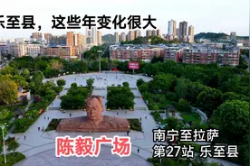 离成都很近的乐至县，人口不多经济一般，你愿意留在这样的小城吗视频封面