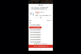 拼多多的坑。你们还是小心点，套路太深。大家小心防范。视频封面