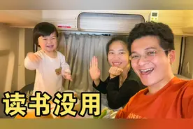 90后父母玩的就是花，一岁带出来玩转世界，父母的陪伴最珍贵视频封面