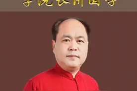 办公桌怎么布局最好视频封面