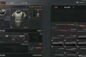 暗区突围！六级套只配进普通农场！普通农场太恐怖了！视频封面