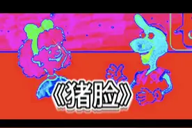五年级下册英语书第三课Let’s do it！插图中的五个怪异之处视频封面
