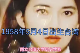 胡慧中1958年5月4日生于台湾眷村祖籍江苏省淮安市渔沟镇，演员。视频封面