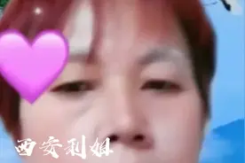 我也想尝尝爱情的苦，泪水是无声的视频封面