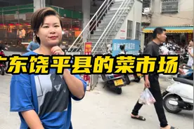 广东饶平是个工资低消费高的县城，月工资两千八，都不敢这样吃视频封面
