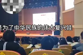 合肥高中学生抢教授话筒事件视频封面