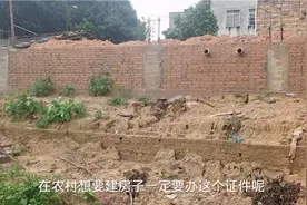 农村土地建房审批流程，种了它要38000才可办证，你的土地是否有视频封面