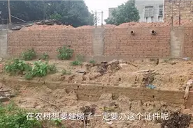 农村土地建房审批流程，种了它要38000才可办证，你的土地是否有视频封面