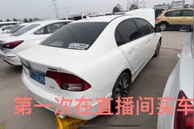 车友在直播间看上一台思域，为啥直播间车那么便宜，看完就知道了视频封面