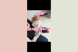 2023年3月3出生的小宝，怎么那么像宋小宝啊！这也太黑了吧视频封面