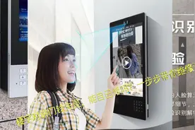 “怨妇”省钱系列，自己修楼宇对讲门铃，省几百米是有的。视频封面