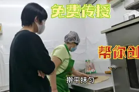 事业心很强的女学员，坐火车十多个小时来了就学习。也不休息视频封面