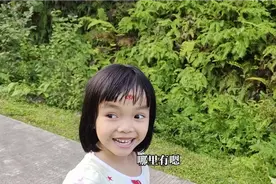 592:带老挝媳妇体验户外露营一日游视频封面