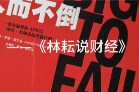 长知识：IPO“绿鞋”机制与新股百济神州破发，中金公司套住了没视频封面