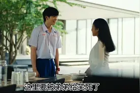 弟弟撞破哥哥和嫂子睡一起的场面，以后进哥哥房间要敲门呐，NC呐视频封面