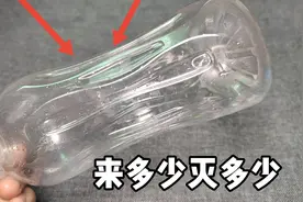 家里蚊子多不怕，用一个瓶子就搞定，来多少灭多少，超厉害视频封面