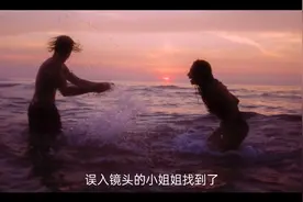 误入镜头的小姐姐终于找到了视频封面