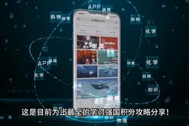 要希望，要期望，要盼望，每天6分钟完成学习强国视频封面