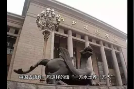 中国河北省石家庄人性格特征视频封面