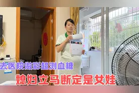 怀孕7个月去医院做产检，跟医生对话结束后，小万就断定是女娃！