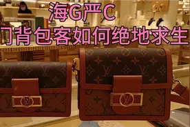 嗨关严查👿澳门背包客如何是好绝地求生😰视频封面