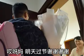 姑爷第一次给丈母娘过母亲节，丈母娘好烟好酒招待，老李老开心了视频封面