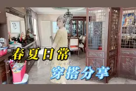 夏日穿搭，东姐热爱的连衣裙，一条裙子穿十年视频封面