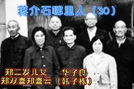 老蒋到底哪里人