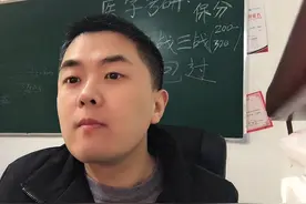 考研考博进三甲医院：北大研究生博士留学去德国，回国进北京肿瘤视频封面