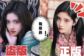 网红长了一张明星脸，长的像鞠婧祎的网红小姐姐，吸粉无数！视频封面
