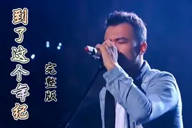 忧伤《到了这个年纪》好想到个没人认识的地方在那里酩酊大醉一场视频封面