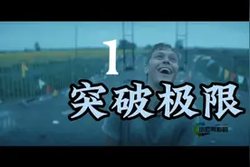 坚强的意志可以让你改变所有的陋习视频封面