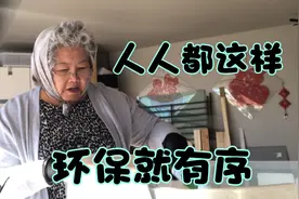 我把家中各种废旧酒瓶及饮料容器，整理分类送到回收店视频封面