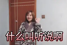 结婚十年的傻媳妇不想刷碗，一个问题下来乖乖去刷碗，老公问了啥