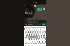 用26键打出nmhsslb是什么？视频封面