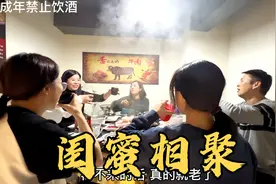 好几年没见的闺蜜，今天特意过来看我，见到那一刻好开心，一起嗨