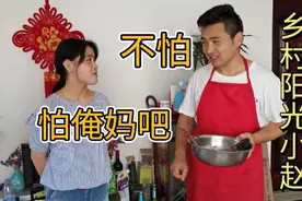 闺女嘲笑老爸怕老婆，叫你干啥你干啥，老爸自信：不是怕，这是爱视频封面