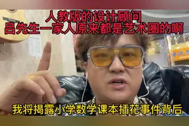 吕先生原来一家人都是艺术圈的高材生啊，你们说是不是？