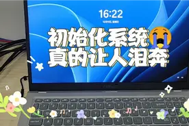 推荐一款华硕VivoBook15 2021版11代酷睿轻薄办公笔记本电脑视频封面