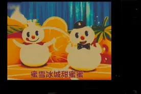 国产货的广告，好好吃面天天向上视频封面