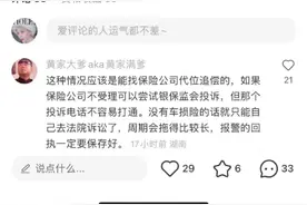 地下车库通风管砸到车，物业不做为，一直拖，不理赔#川和苑小区视频封面