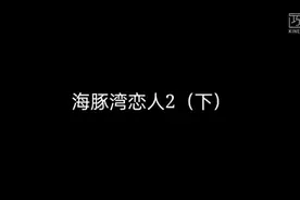 乌龙告白，竟没有认出对方就是小瓶盖视频封面