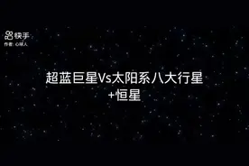 星球大战视频封面