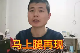 北控男篮三连败！2.08米中锋空中飞腿踢脸太凶残，马布里需调整视频封面