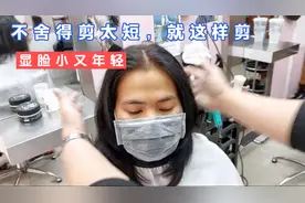 不舍得剪太短，那就剪这款中长发，显得脸小又年轻